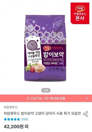 하림펫푸드 CAT 걱정없는 헤어볼 3.4kg