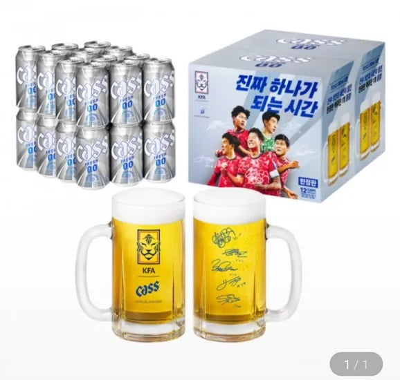 카스 제로 355ml 24캔 축구국가대표 싸인전용잔 2개