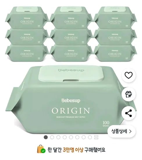 베베숲 캡형 물티슈 50g 100매 10개