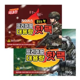 자이시스 흔드는 핫팩 100g 150g 30개