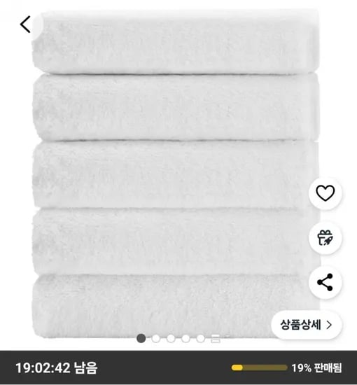 하비티 프리미엄 수건 200g 화이트 5개