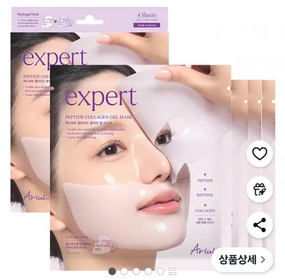아리얼 엑스퍼트 펩타이드 콜라겐 레티놀 겔 마스크 4개입