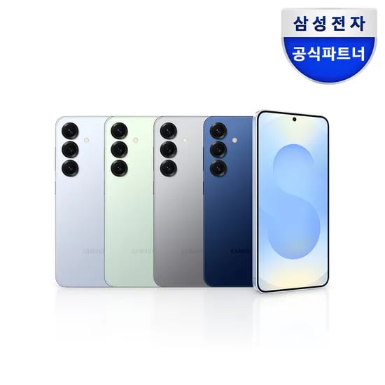 갤럭시 S5 256GB S25 256GB S25울트라 256GB Z플립7 256GB 외 다양