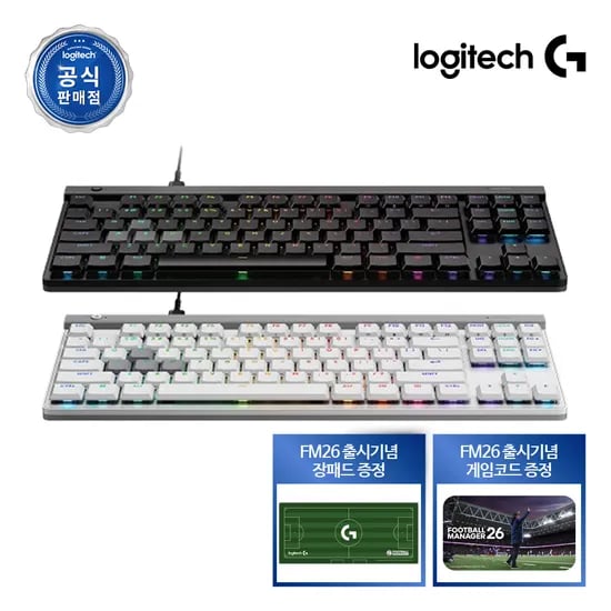 로지텍 G515 RAPID TKL 유선 게이밍 키보드 + FM26 스팀코드 + FM26 장패드