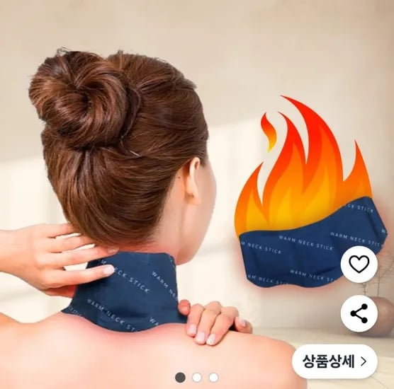 목 핫팩 0개