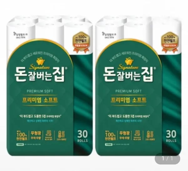 돈잘버는집 프리미엄 천연펄프 화장지 30롤 x2