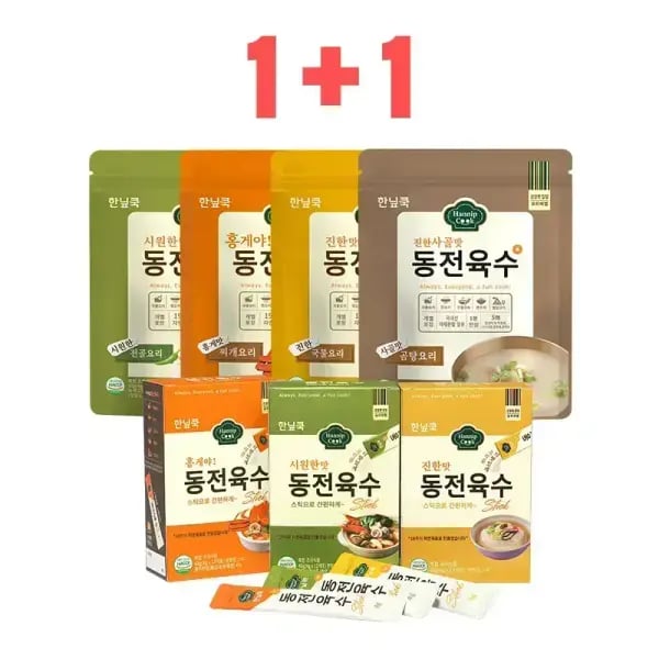 한닢쿡 동전육수 사골맛 240g 총60알