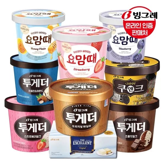 투게더 엑설런트 요맘때홈컵 3+개 골라담기