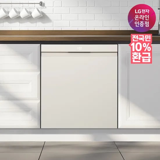LG 디오스 오브제컬렉션 식기세척기 DUE6BGLE 1등급 14인용 빌트인 열풍건조