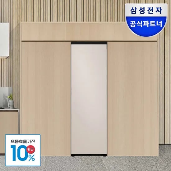 삼성 비스포크 RQ34C7915AP 김치냉장고 348L 스탠드형 1등급 키친핏 오토도어
