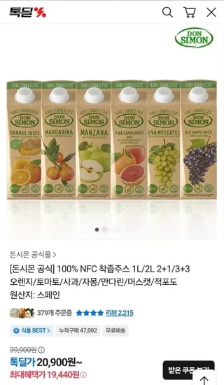 돈시몬 주스 2L 외 다양