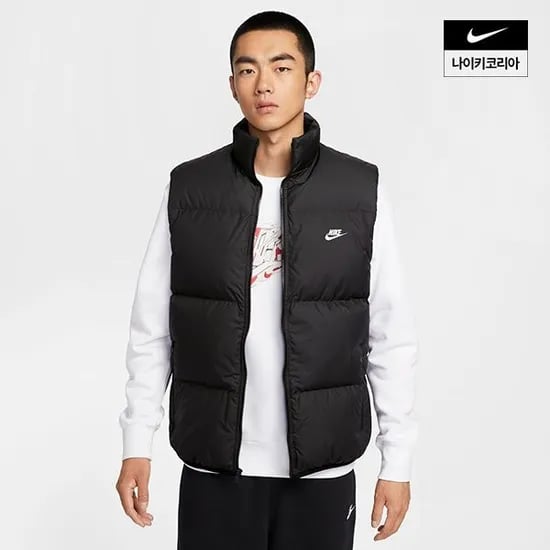 나이키 NSW 클럽 남성 써마 핏 패딩 베스트
