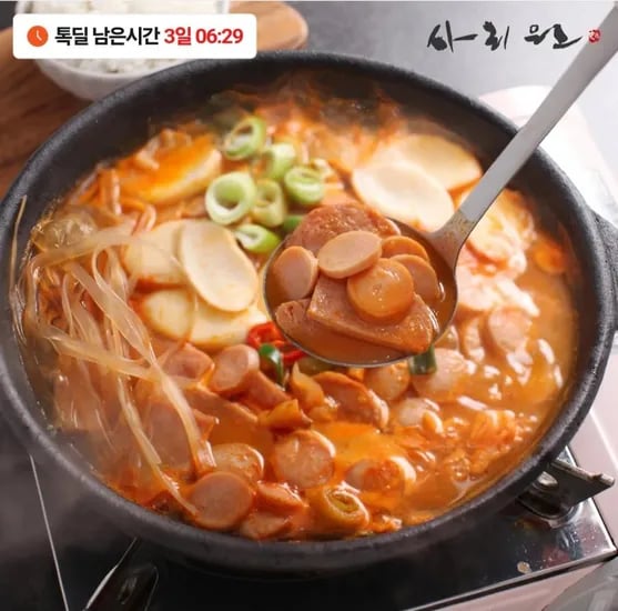 사리원 부대찌개 600g