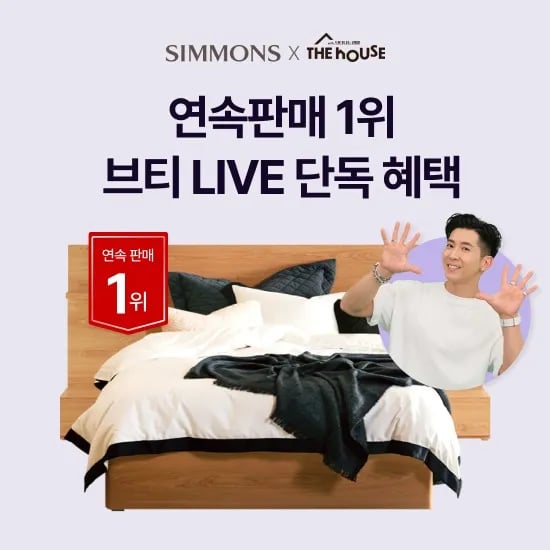 시몬스 뷰티레스트 자스민 퀸+협탁101 2,897,400원