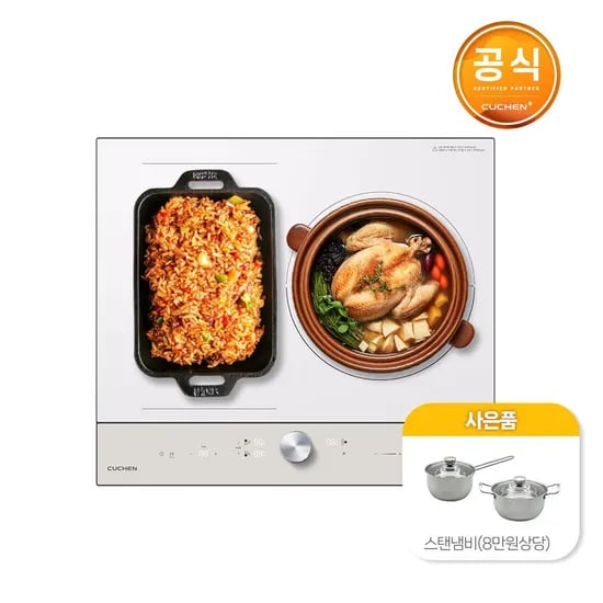 쿠첸 3구 올파워 화이트 인덕션 전기레인지