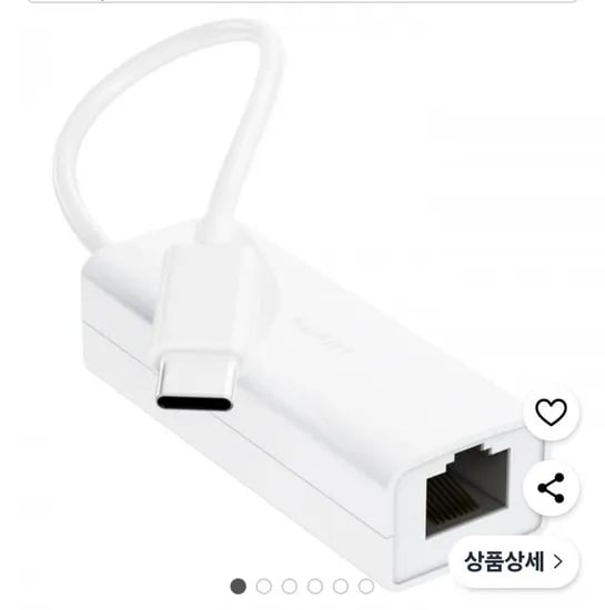 C타입 랜젠더 이더넷 유선 랜카드 어댑터 케이블
