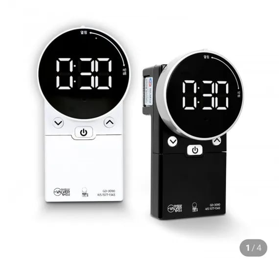 가시안 가스차단기 가스타이머 밸브 GD-3090