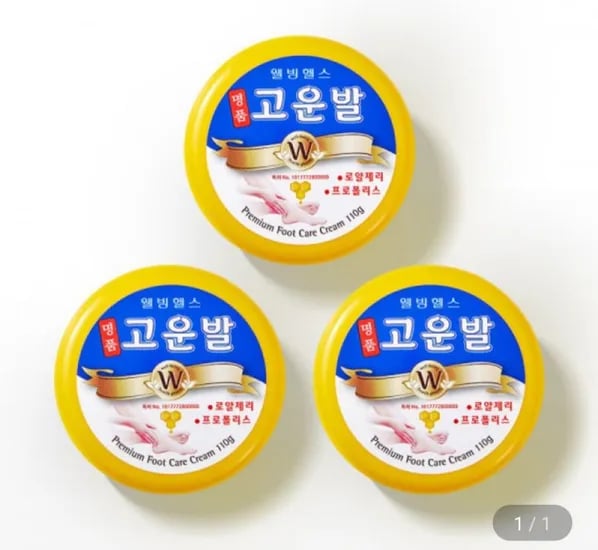 명품고운발 크림 1개