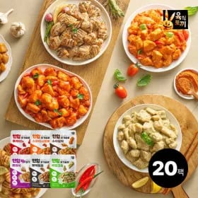 육식토끼 한입 닭가슴살 100g 5종 10+10팩 골라담기 총 20팩