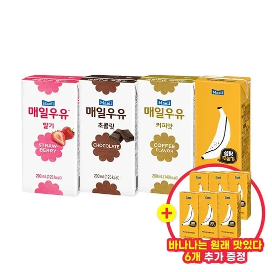 매일 바나나는 원래 맛있다 제로 90ml 24팩 딸기 초코 커피우유 190ml 24팩