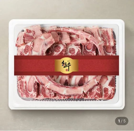 한우 소꼬리 반벌 4kg