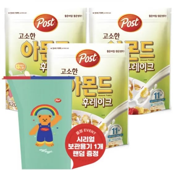 아몬드 후레이크 시리얼 620g 3개 위글위글 시리얼 보관용기