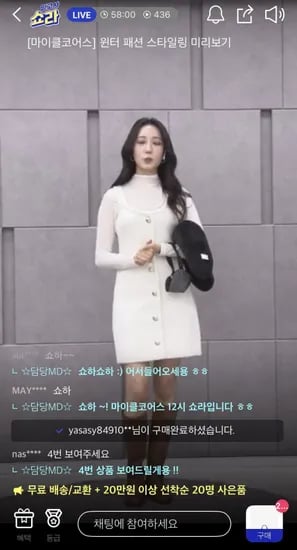 마이클코어스 쇼라