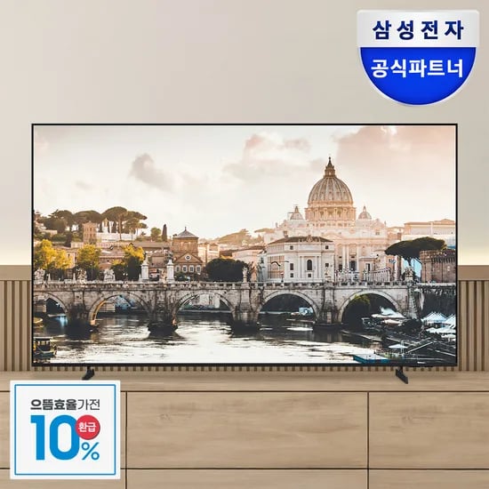 삼성 비즈니스 4K 43인치 TV LH43BEFHLGFXKR 스탠드형