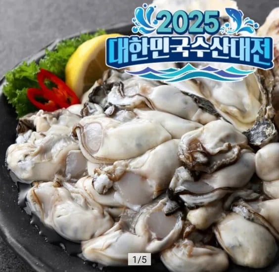 통영 생굴 2kg