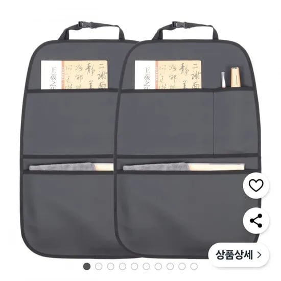 카시트 보호 킥 매트 2피스