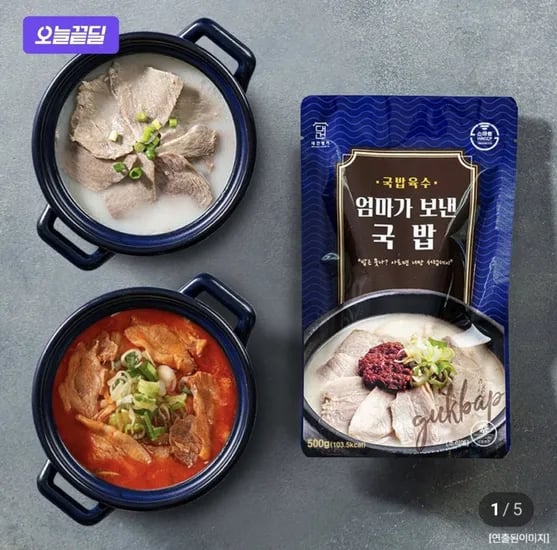 대건명가 돼지국밥 630g 2팩 얼큰국밥 660g 2팩
