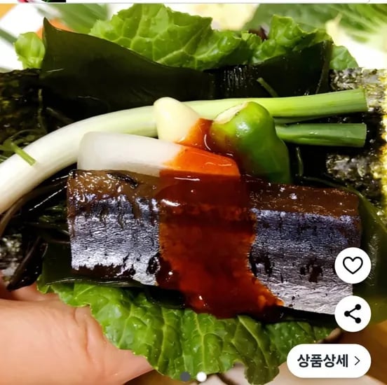 꽁치 과메기 5미 야채세트