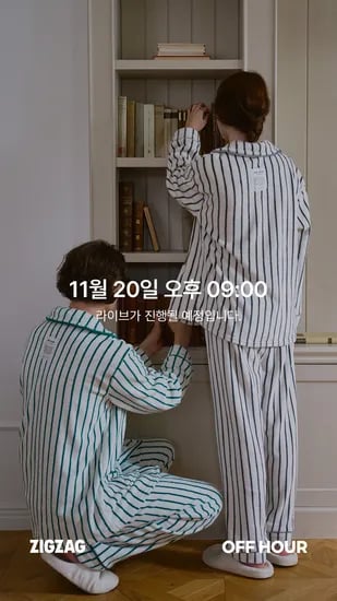 쉐리 코튼블렌드 긴팔 잠옷 세트 외 다양