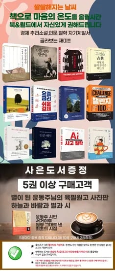 중고도서 외 다양