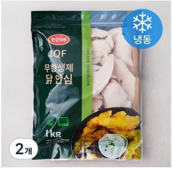 한강식품 IQF 무항생제 닭안심 냉동 1kg 2개