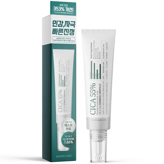 제로 시카 55% 앰플 30ml 더블 히알루론산 배리어