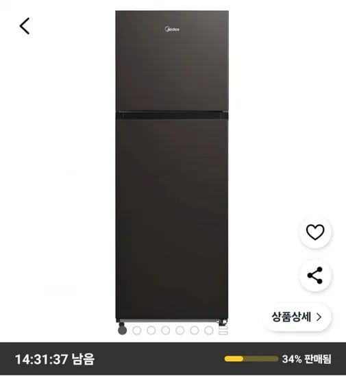 마이디어 냉장고 173L