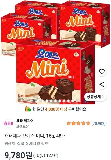 해태 오예스 미니 6g 48개