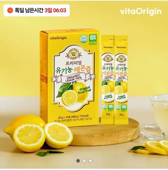 레몬즙 6박스 (총84포)