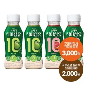 뉴케어 식이섬유 케일사과맛 12입 모로오렌지맛 12입