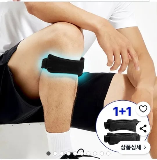 슬개골 무릎보호대 1+1