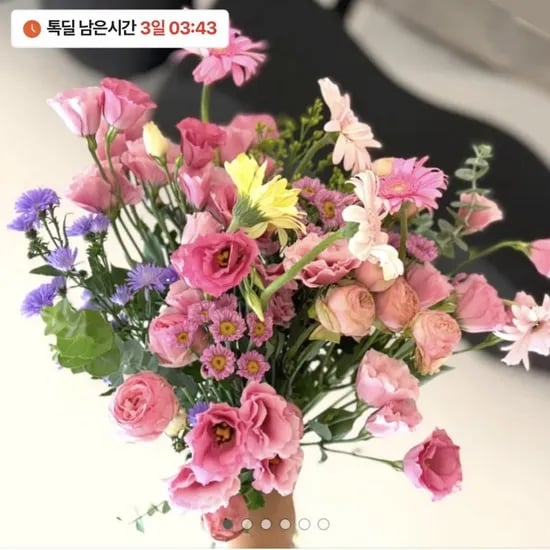 제철생화꽃 2다발 절화보존제