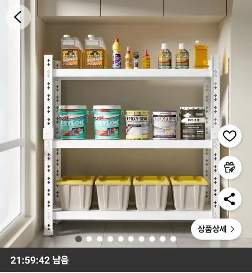 인더몰 무볼트 조립식 철제 앵글 선반 3단