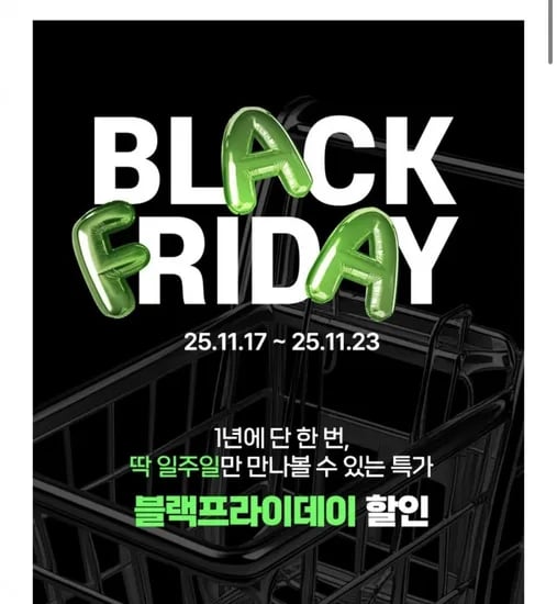 비비드키친 저당소스 외 다양 3% 할인