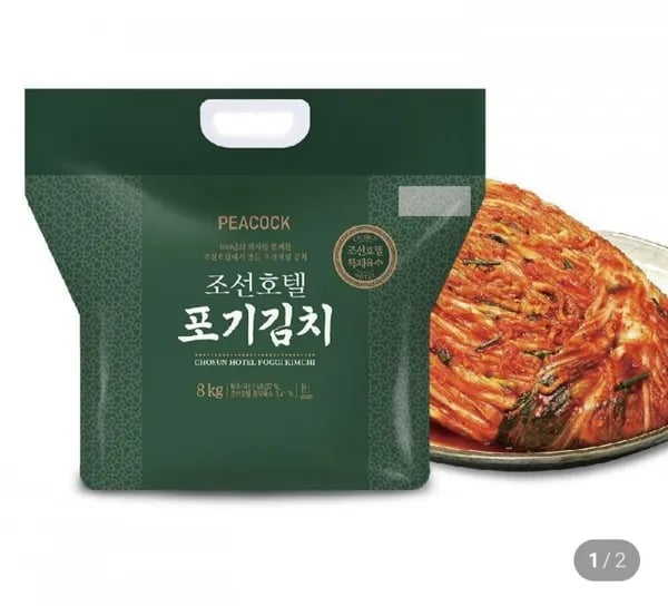 피코크 조선호텔 포기김치 8kg
