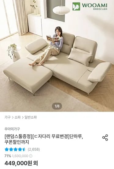 우아미가구 캐시 LED 3단빅수납 침대