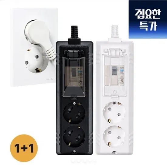 국산 개별 2구 멀티탭 납작 플러그 45cm 2개
