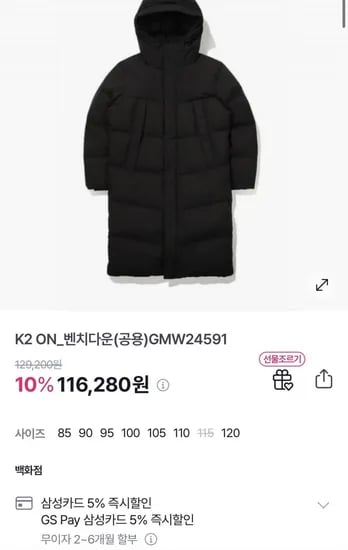 K2 벤치다운 (공용)