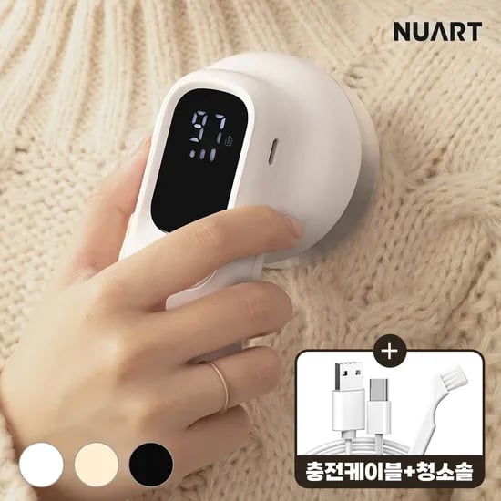 보풀제거기