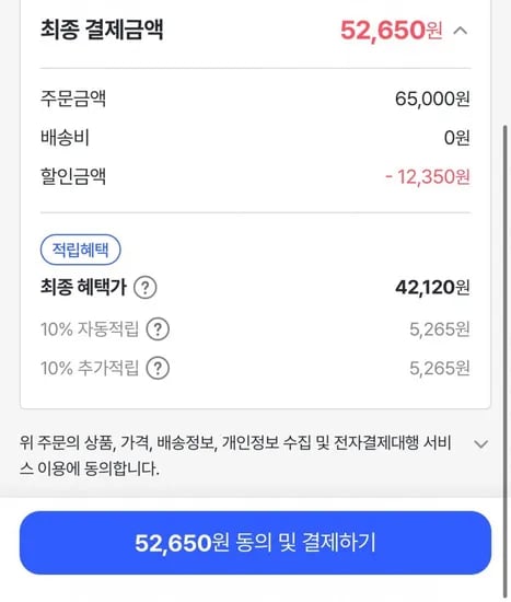 하림펫푸드 밥이보약 DOG 튼튼한 관절 3.4kg x 2개